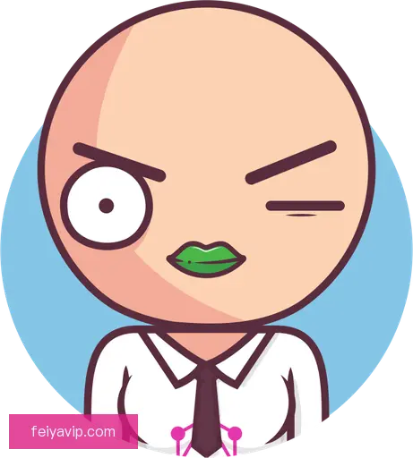 汪含